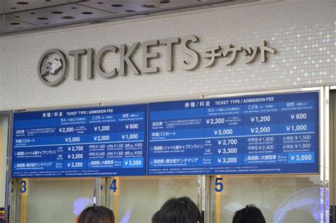 osaka aquarium ticket price.